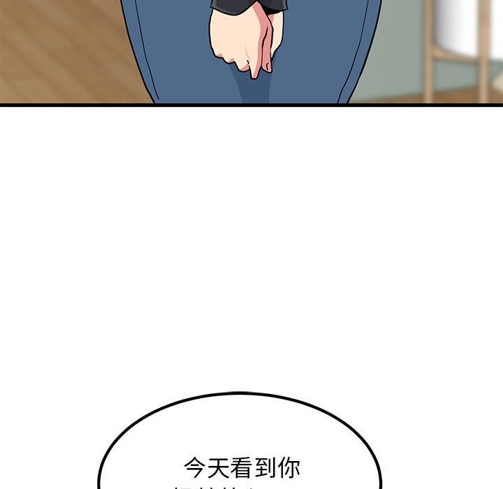第33话 - 第38.jpg页