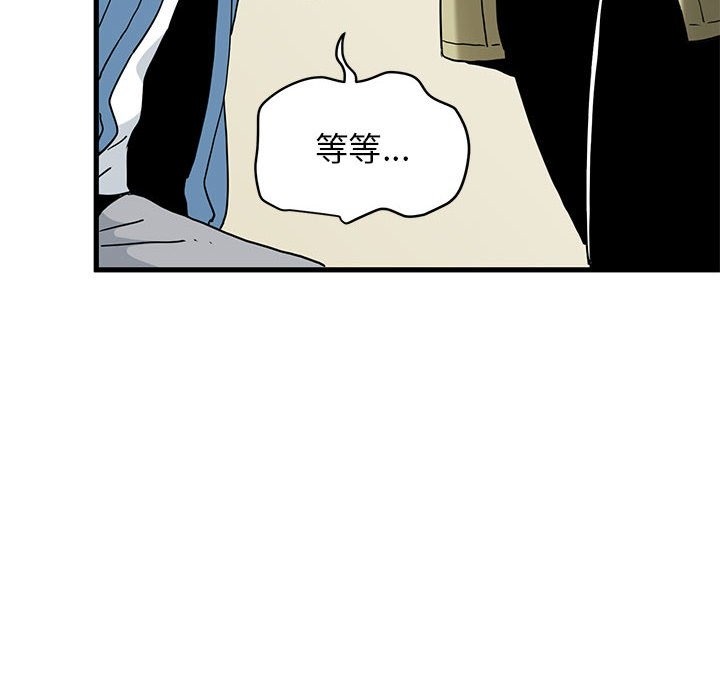 第33话 - 第40.jpg页