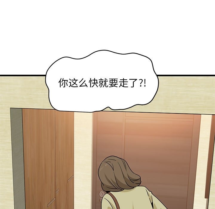 第33话 - 第41.jpg页