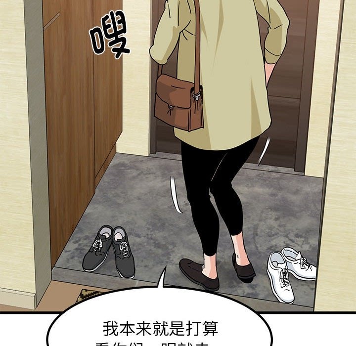 第33话 - 第42.jpg页