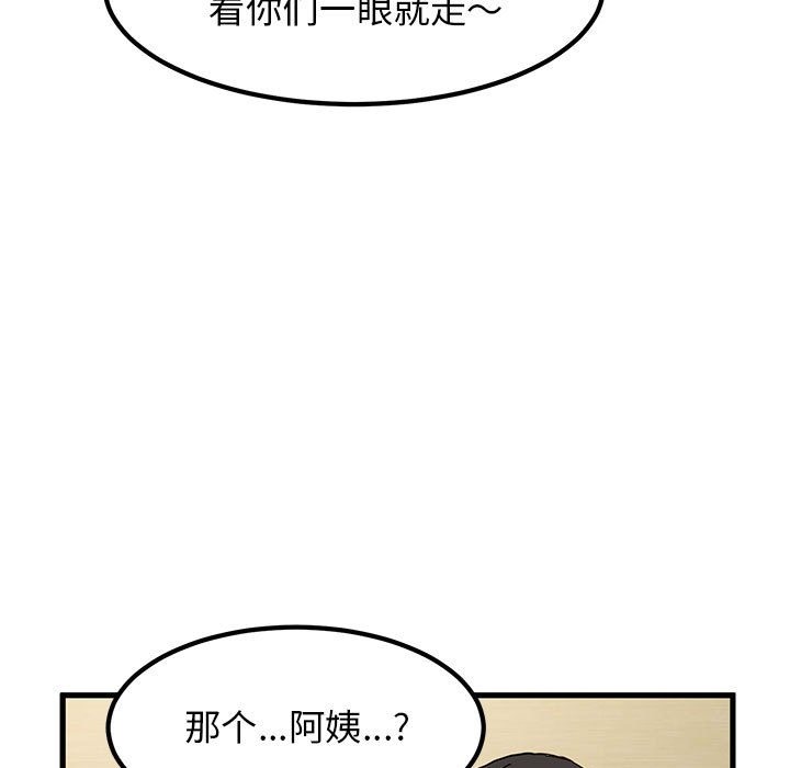 第33话 - 第43.jpg页
