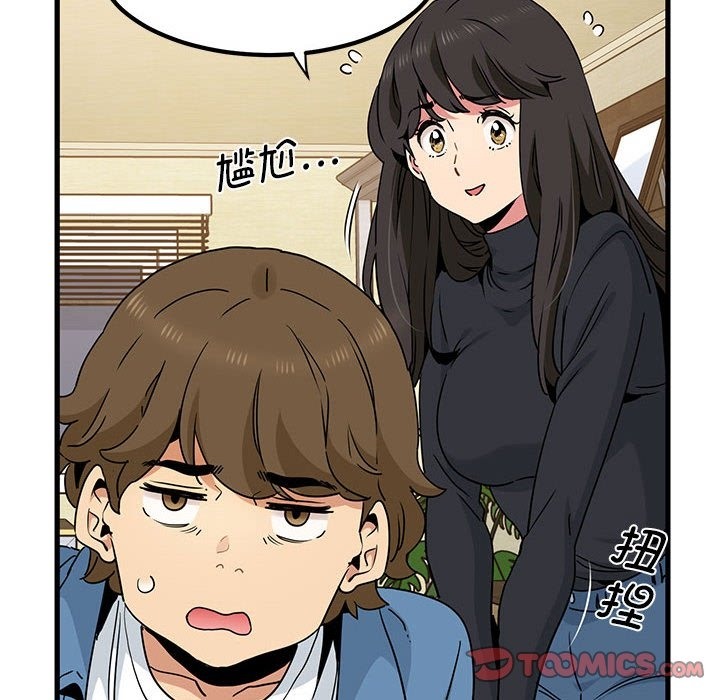 第33话 - 第44.jpg页