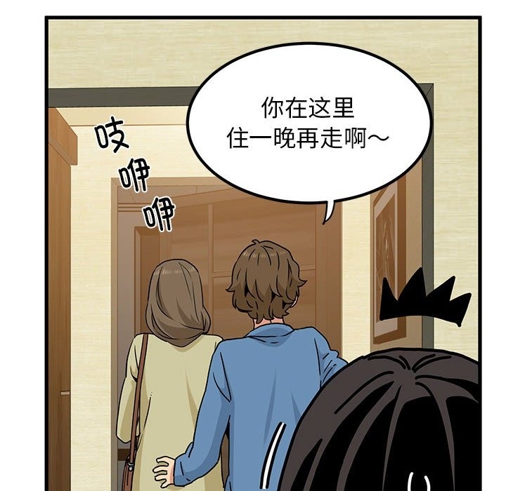 第33话 - 第48.jpg页