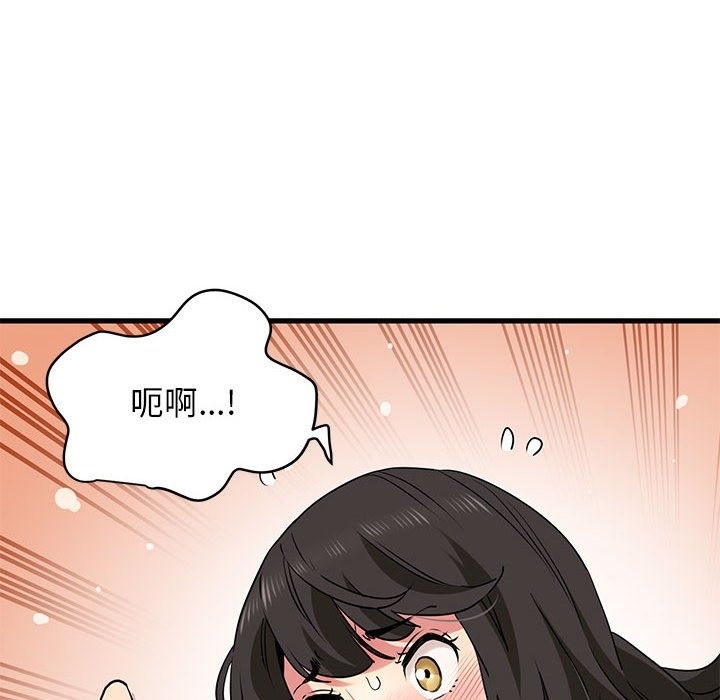 第33话 - 第50.jpg页