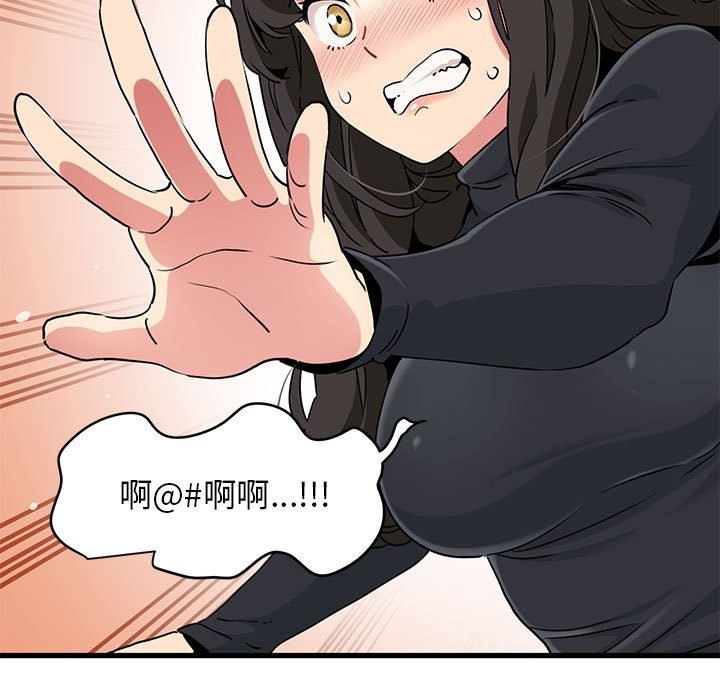 第33话 - 第51.jpg页