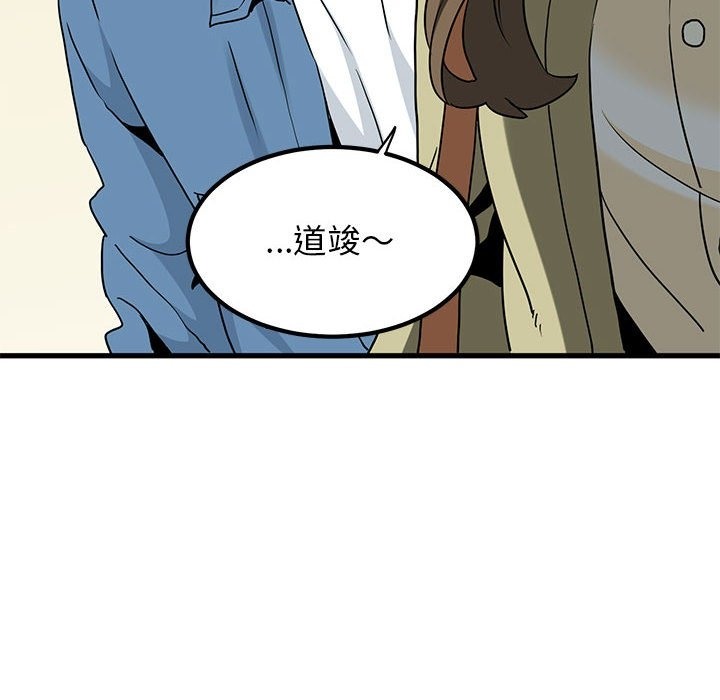 第33话 - 第54.jpg页