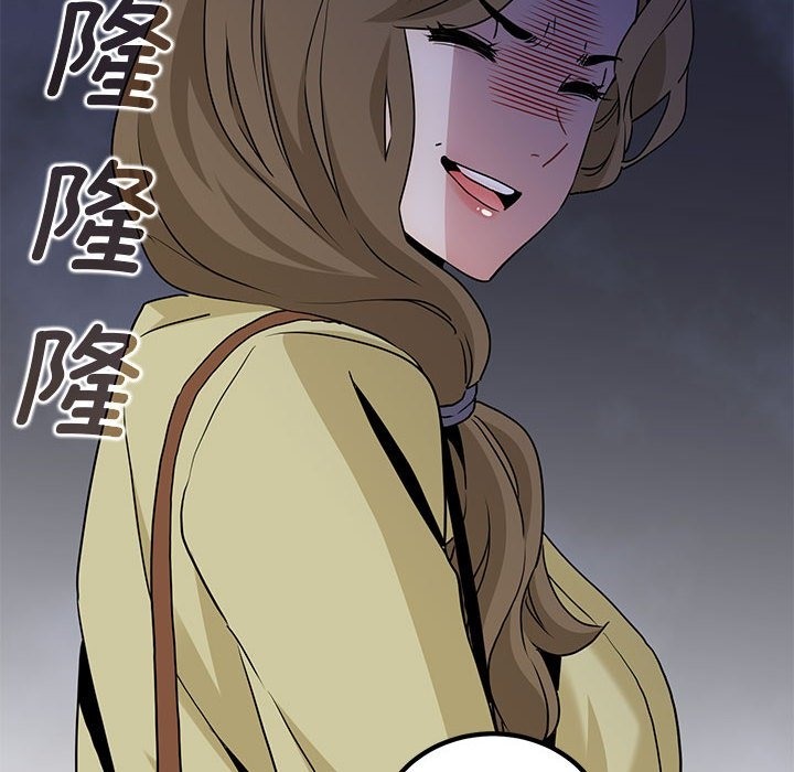 第33话 - 第56.jpg页