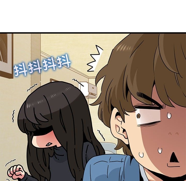 第33话 - 第58.jpg页