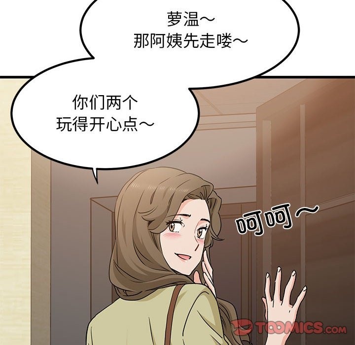 第33话 - 第60.jpg页
