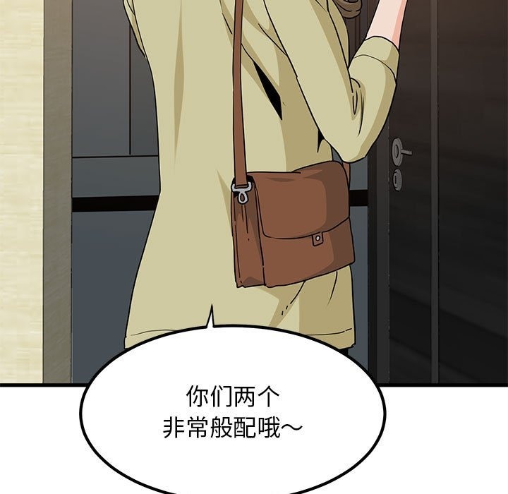 第33话 - 第61.jpg页