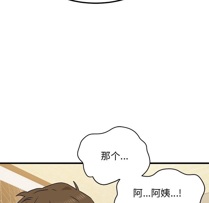 第33话 - 第62.jpg页