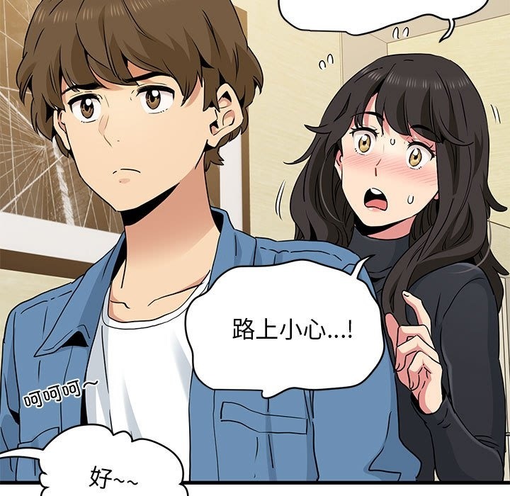 第33话 - 第63.jpg页
