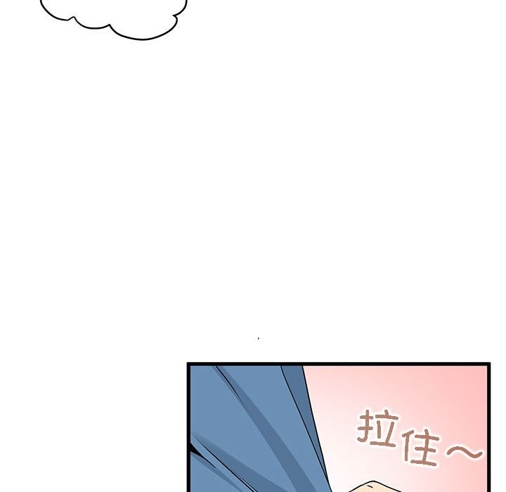 第33话 - 第64.jpg页