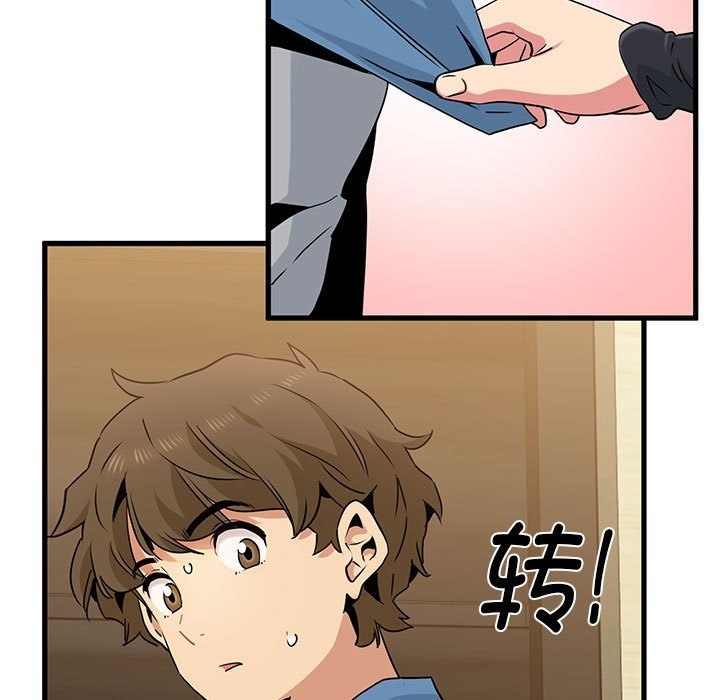 第33话 - 第65.jpg页
