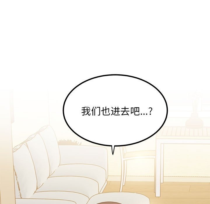 第33话 - 第67.jpg页