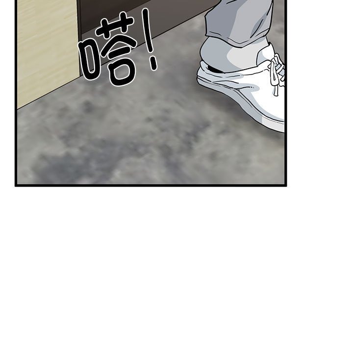第33话 - 第73.jpg页