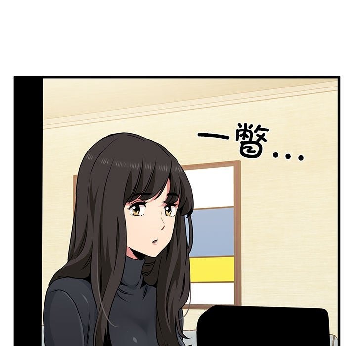 第33话 - 第77.jpg页