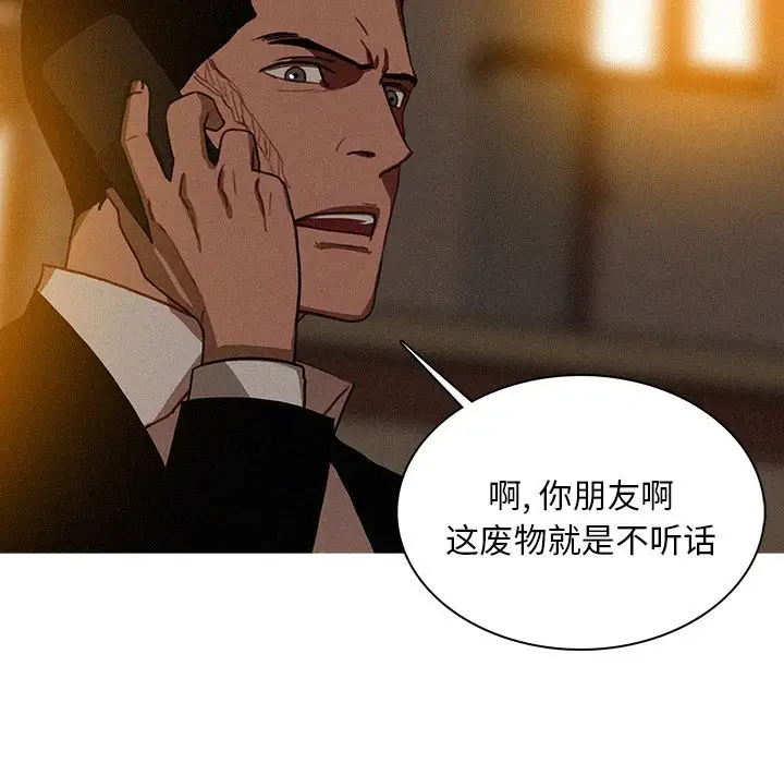 第21章 - 第25.jpg页