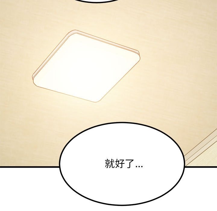 第33话 - 第89.jpg页