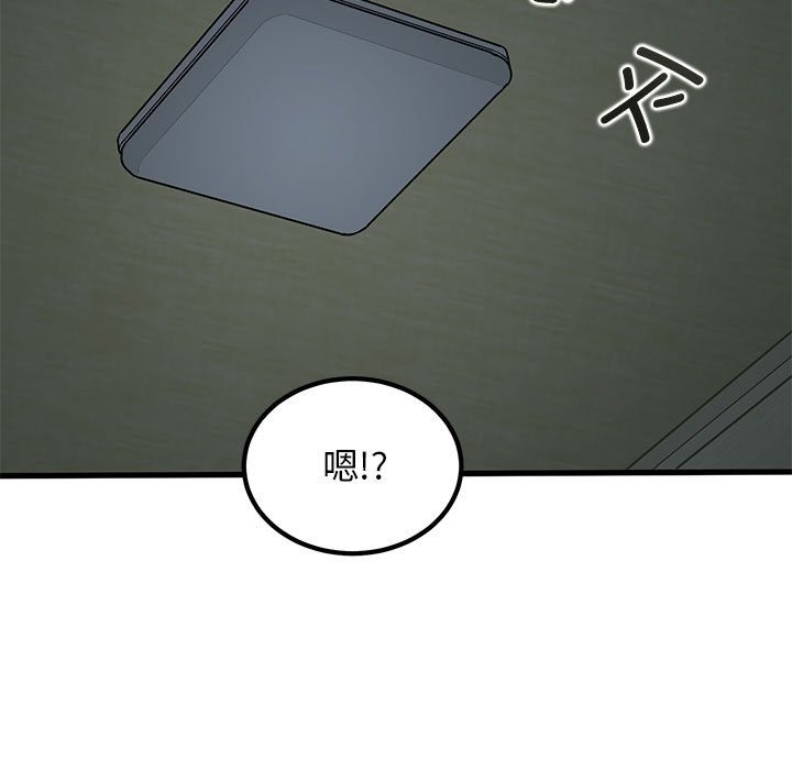 第33话 - 第91.jpg页