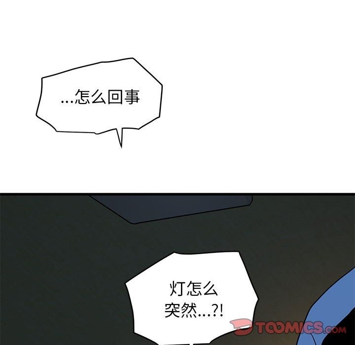 第33话 - 第92.jpg页