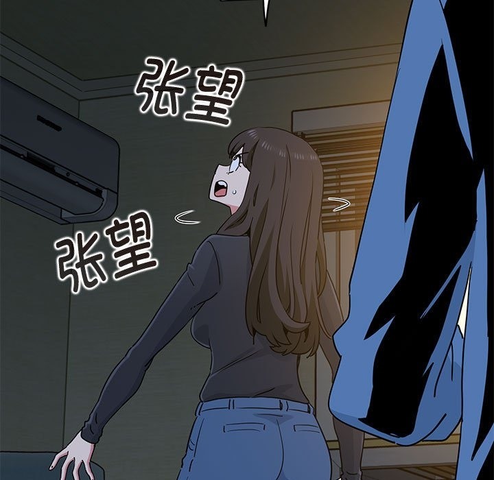 第33话 - 第93.jpg页