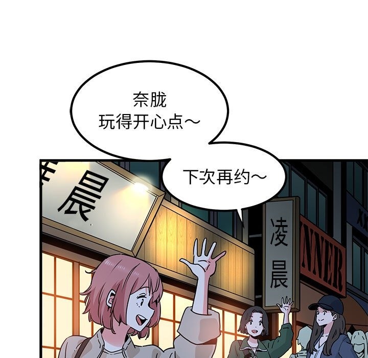 第33话 - 第107.jpg页