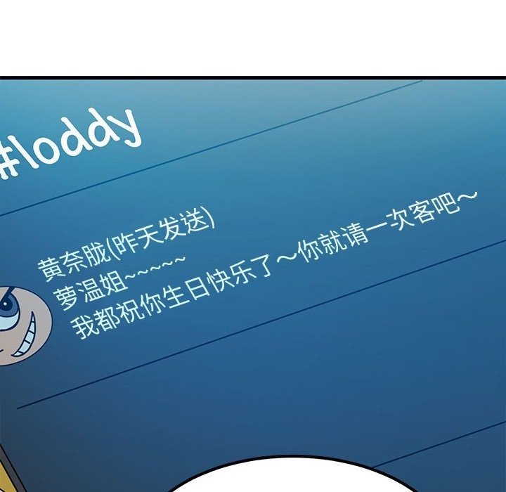 第33话 - 第114.jpg页
