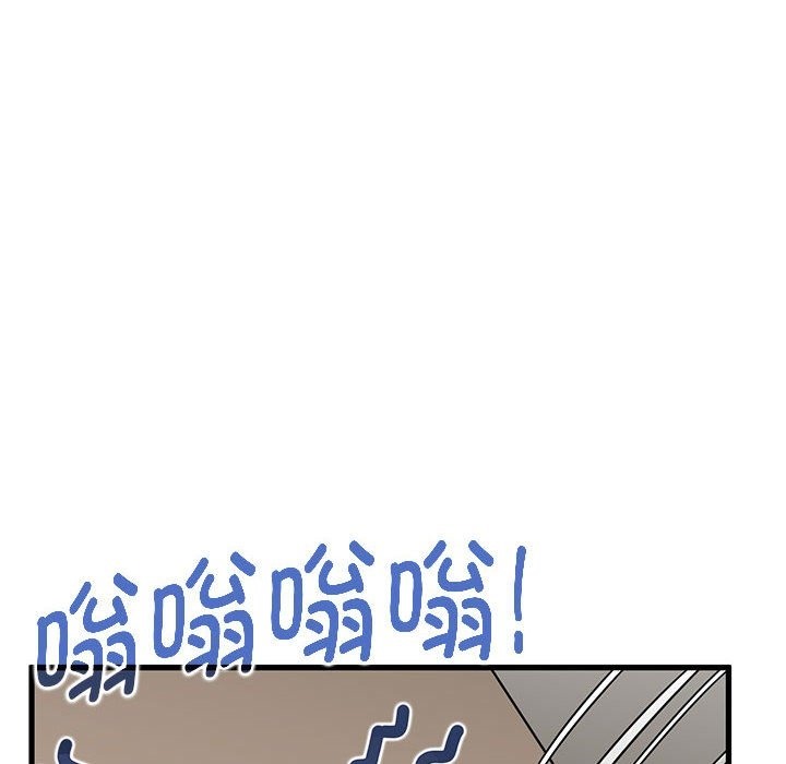 第33话 - 第128.jpg页