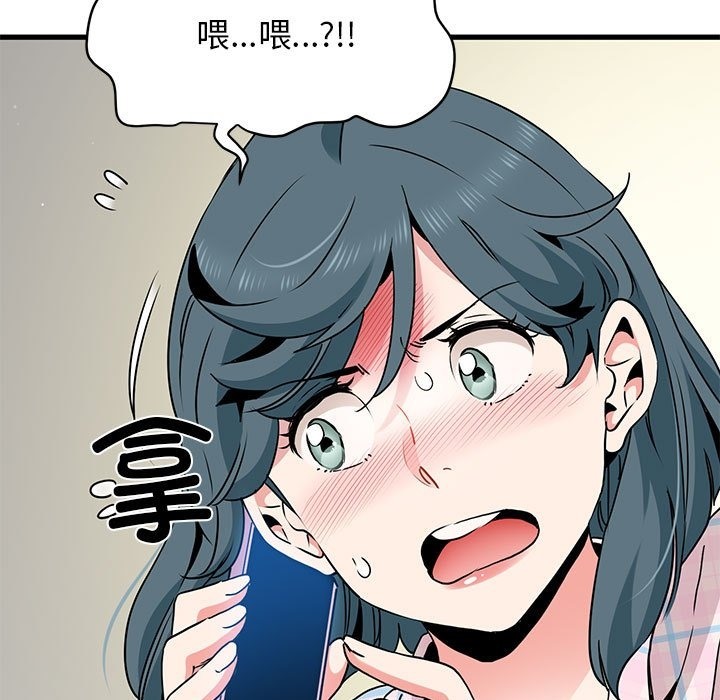 第33话 - 第131.jpg页