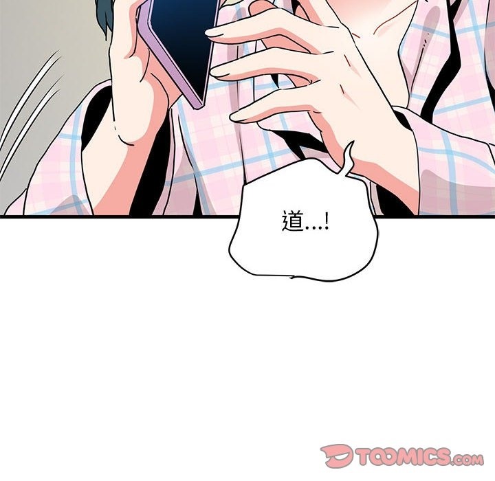 第33话 - 第132.jpg页