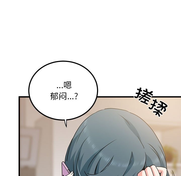 第33话 - 第135.jpg页