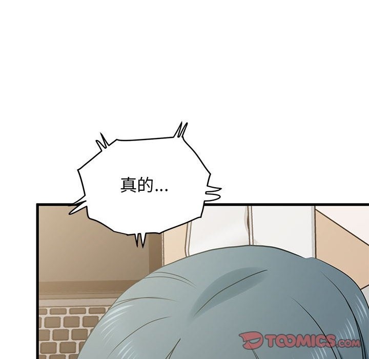 第33话 - 第140.jpg页