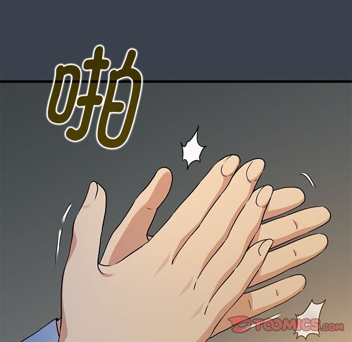 第33话 - 第148.jpg页
