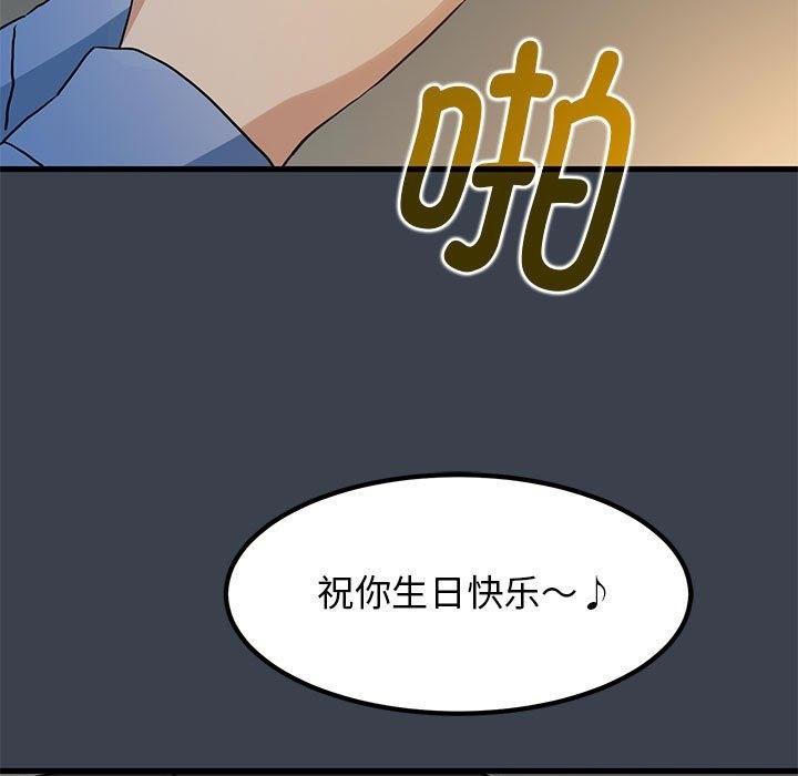 第33话 - 第149.jpg页
