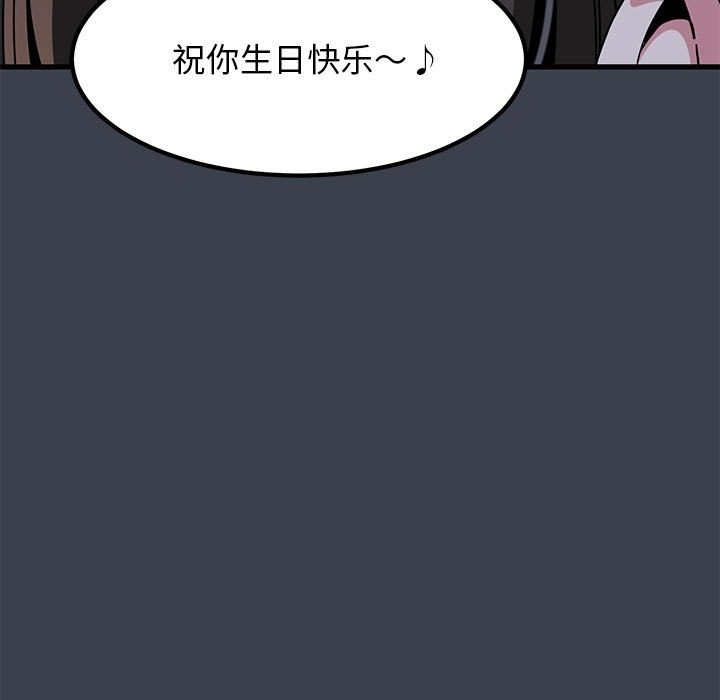 第33话 - 第151.jpg页