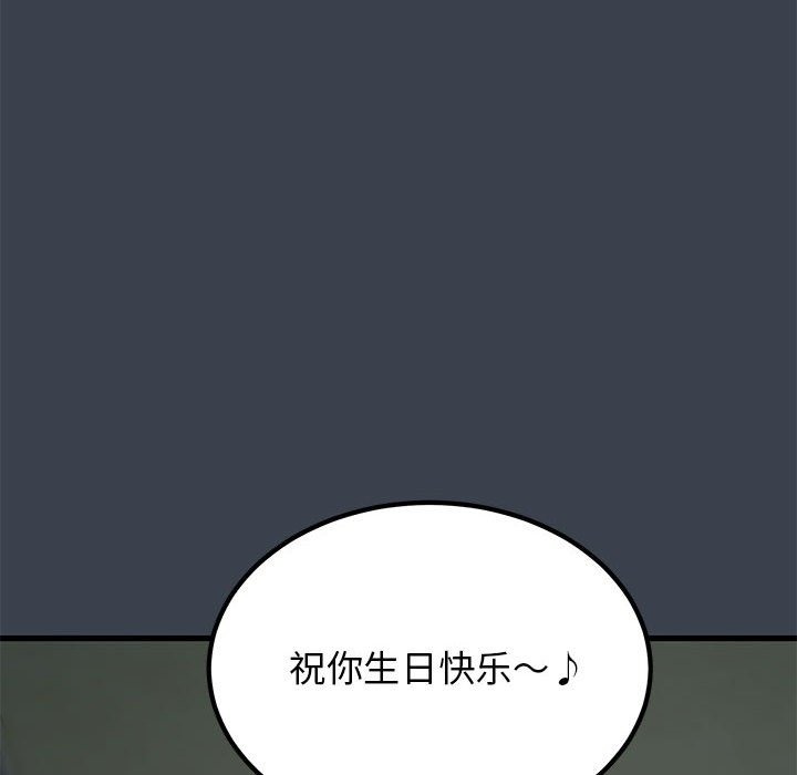 第33话 - 第154.jpg页