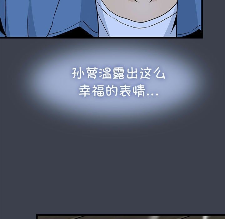 第33话 - 第163.jpg页