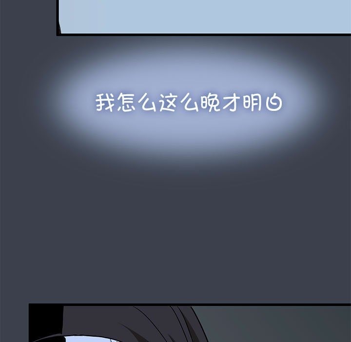 第33话 - 第165.jpg页