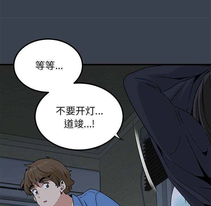 第33话 - 第168.jpg页