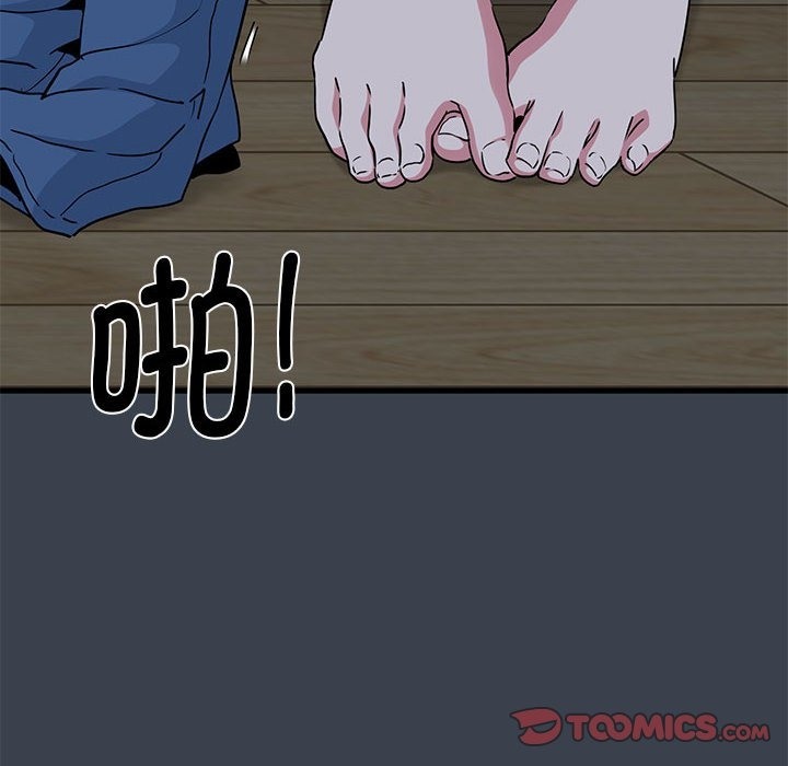 第33话 - 第172.jpg页
