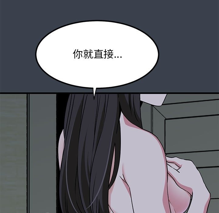 第33话 - 第173.jpg页
