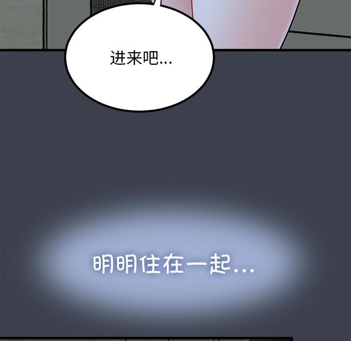 第33话 - 第175.jpg页