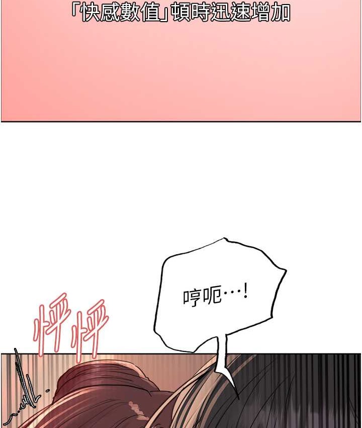 第2季 第39话-用新技能调教母狗 - 第2.jpg页