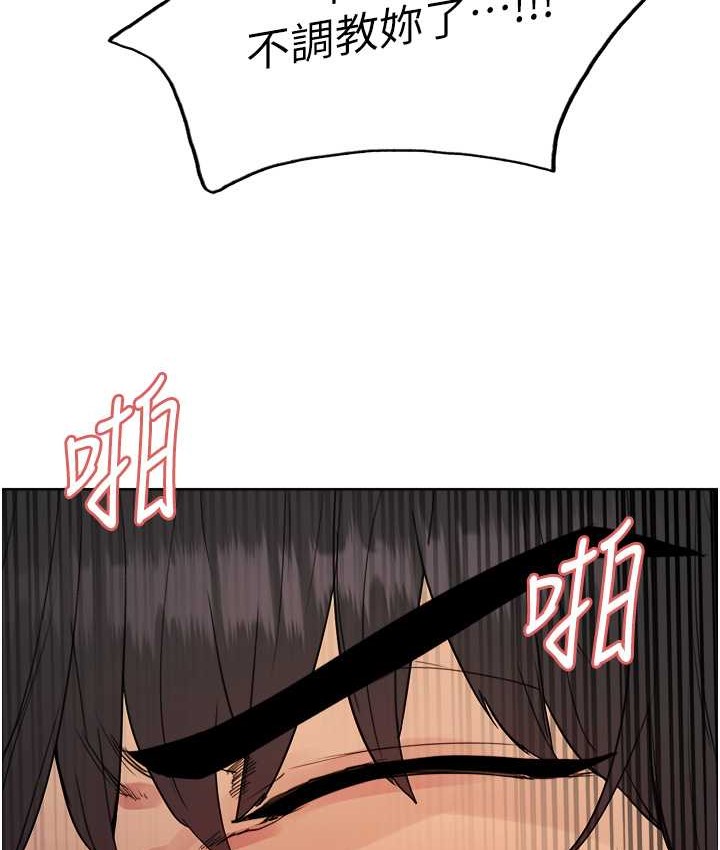 第2季 第39话-用新技能调教母狗 - 第11.jpg页