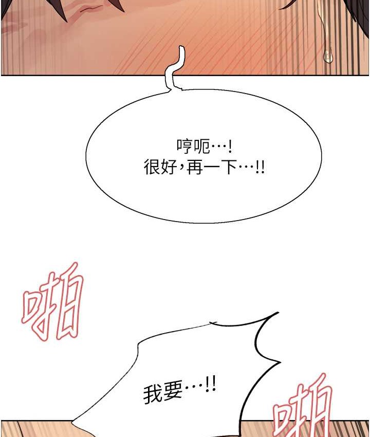 第2季 第39话-用新技能调教母狗 - 第12.jpg页