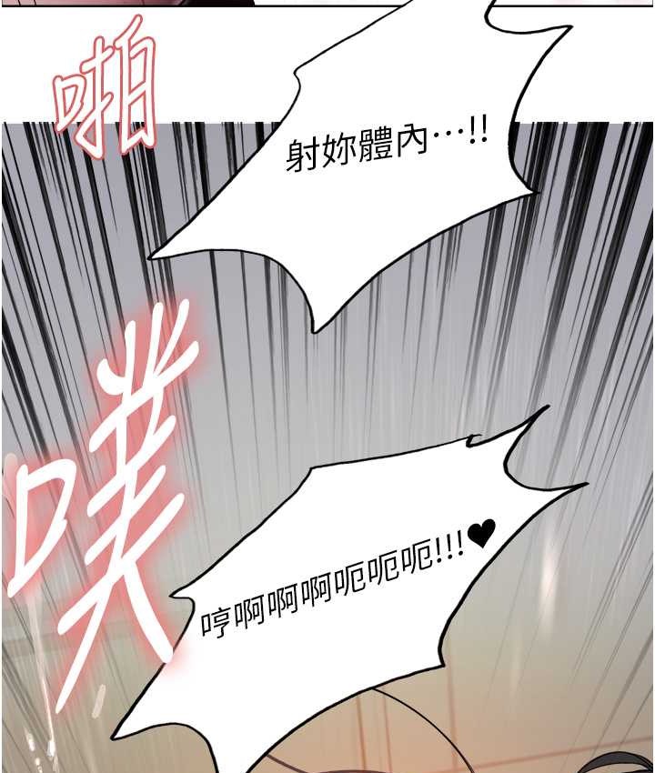 第2季 第39话-用新技能调教母狗 - 第14.jpg页