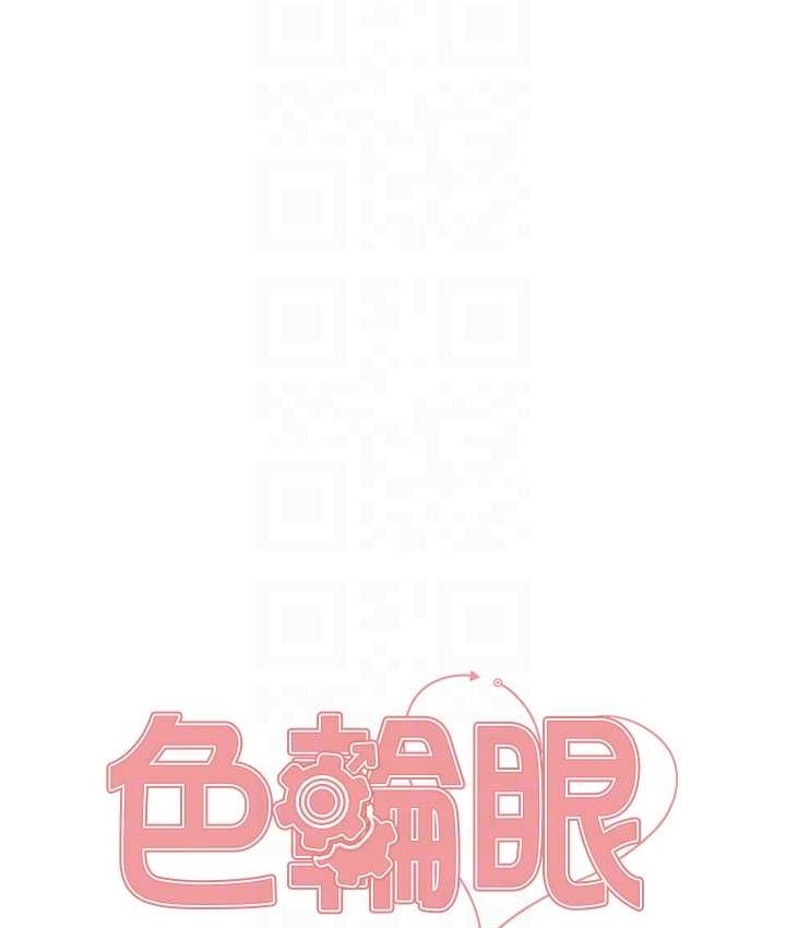 第2季 第39话-用新技能调教母狗 - 第19.jpg页