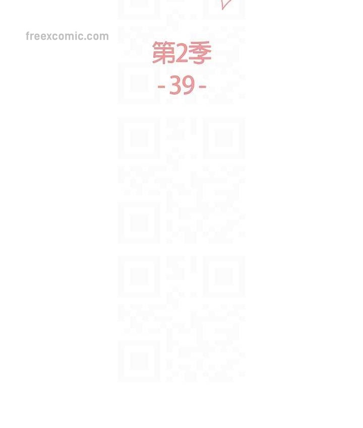 第2季 第39话-用新技能调教母狗 - 第20.jpg页
