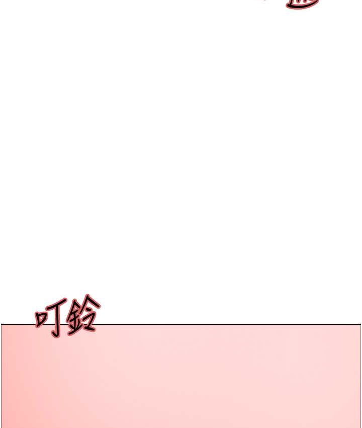 第2季 第39话-用新技能调教母狗 - 第22.jpg页